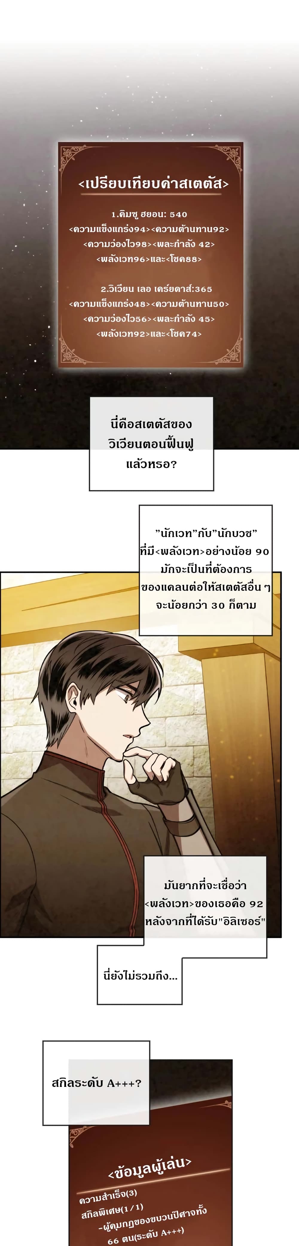 MEMORIZE page 22
