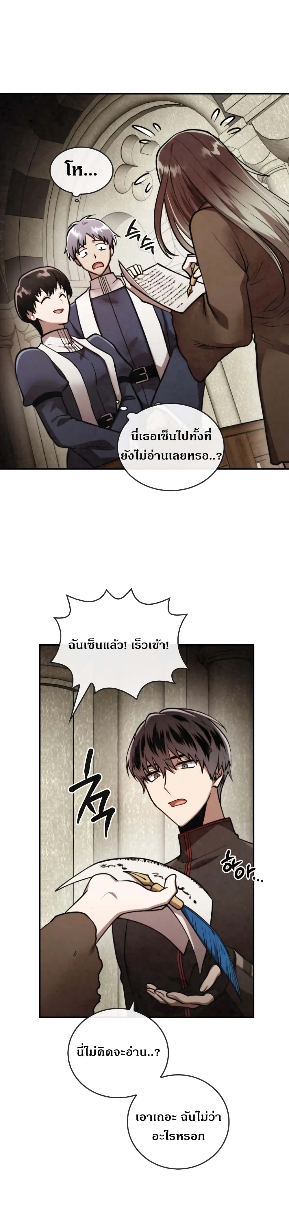 MEMORIZE page 10