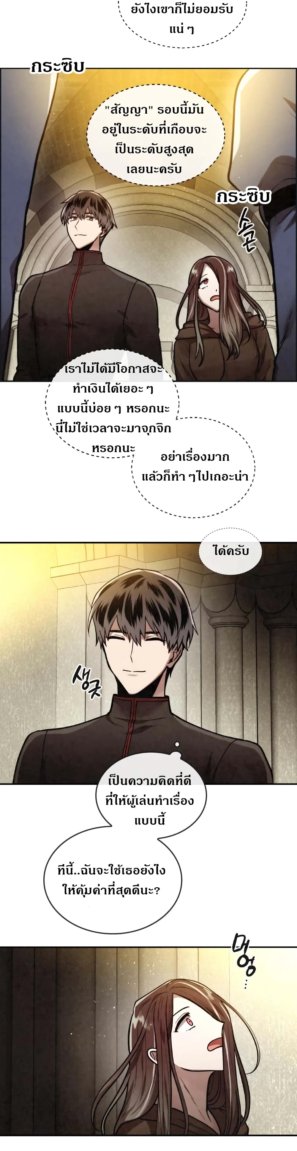 MEMORIZE page 16