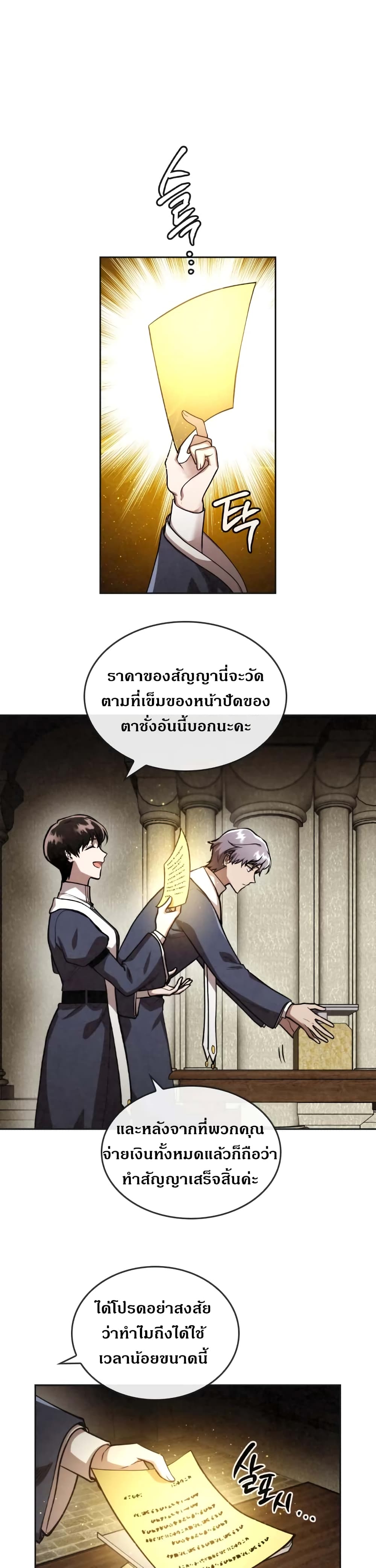 MEMORIZE page 17