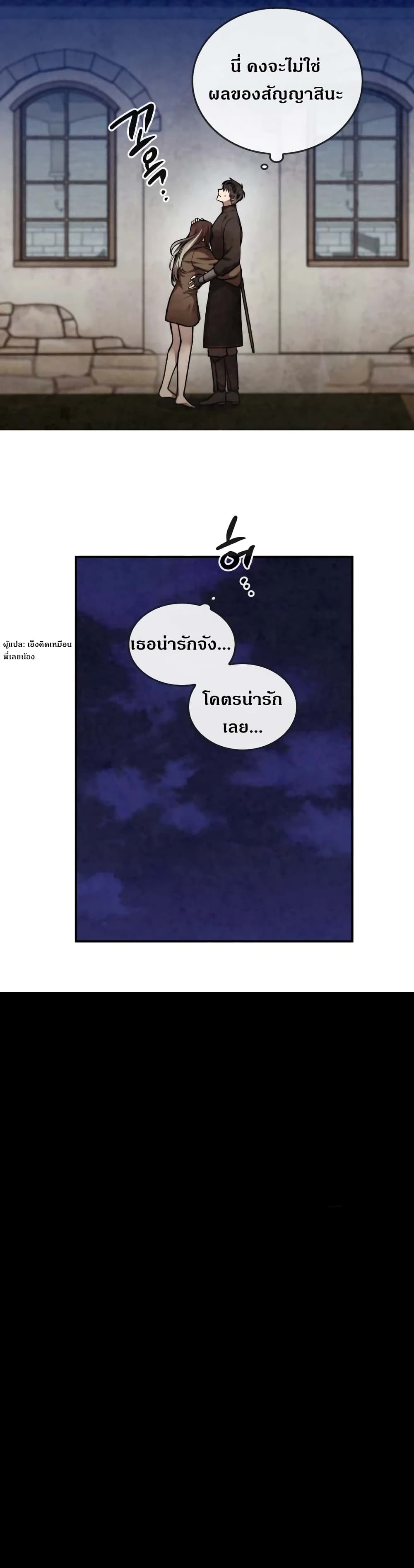MEMORIZE page 31