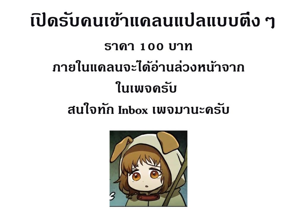 MEMORIZE page 33
