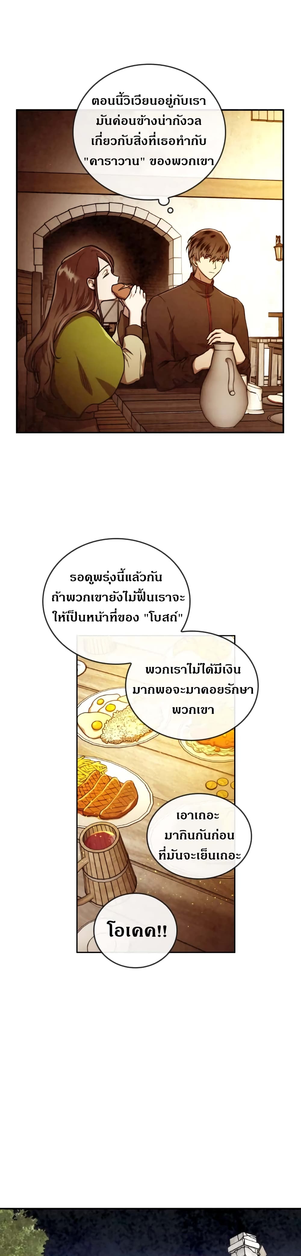 MEMORIZE page 16
