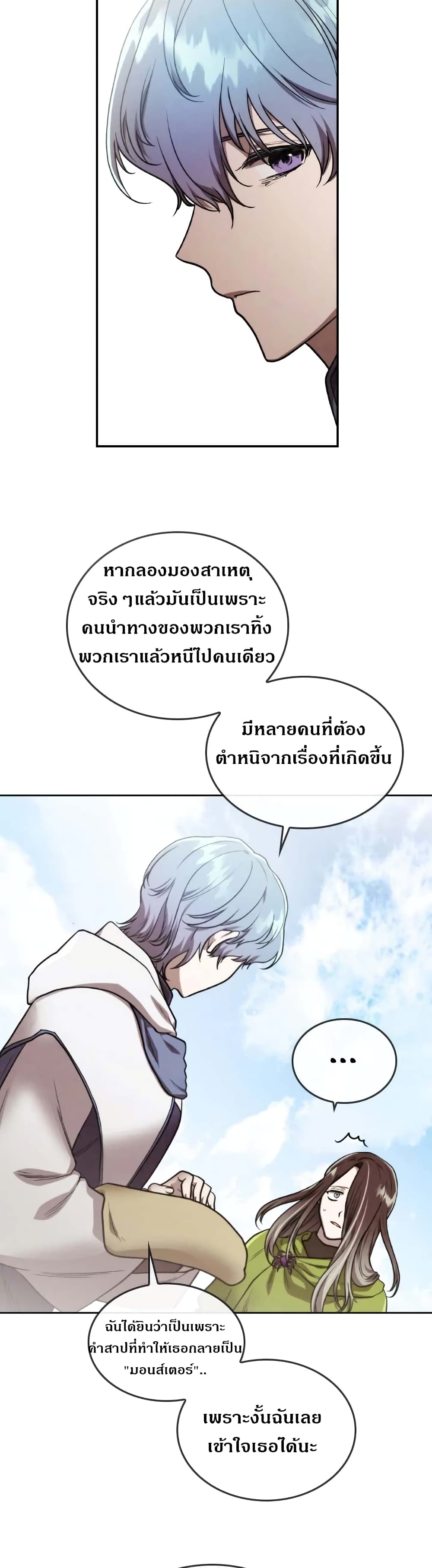 MEMORIZE page 17