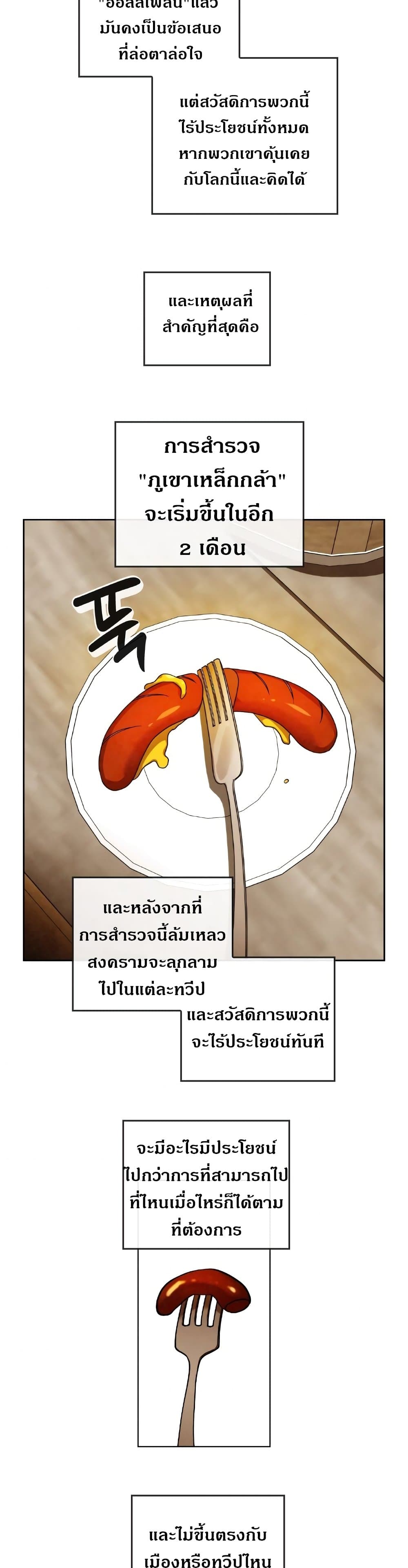 MEMORIZE page 4