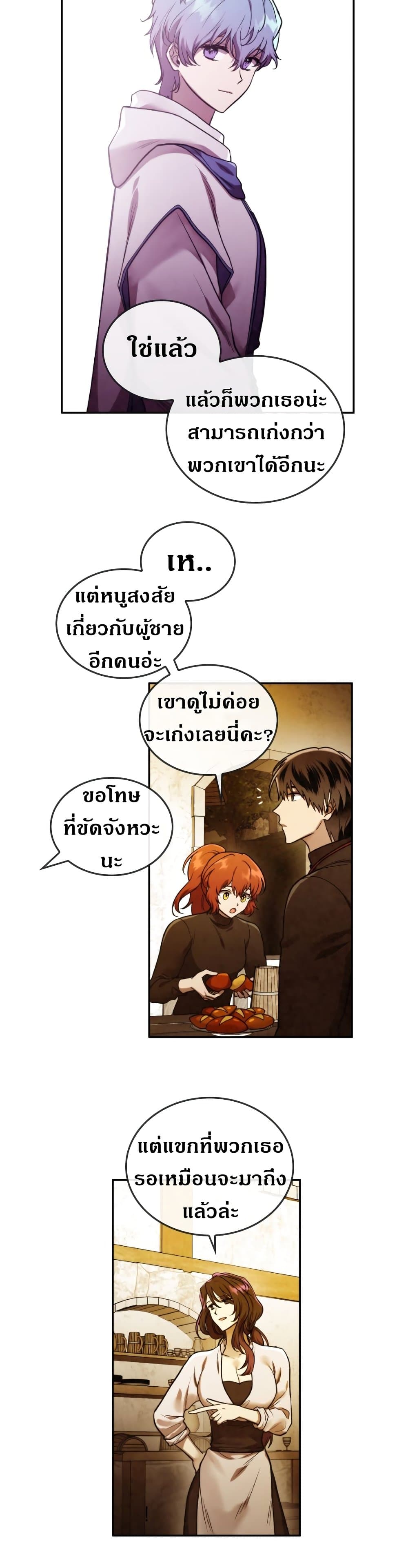 MEMORIZE page 7