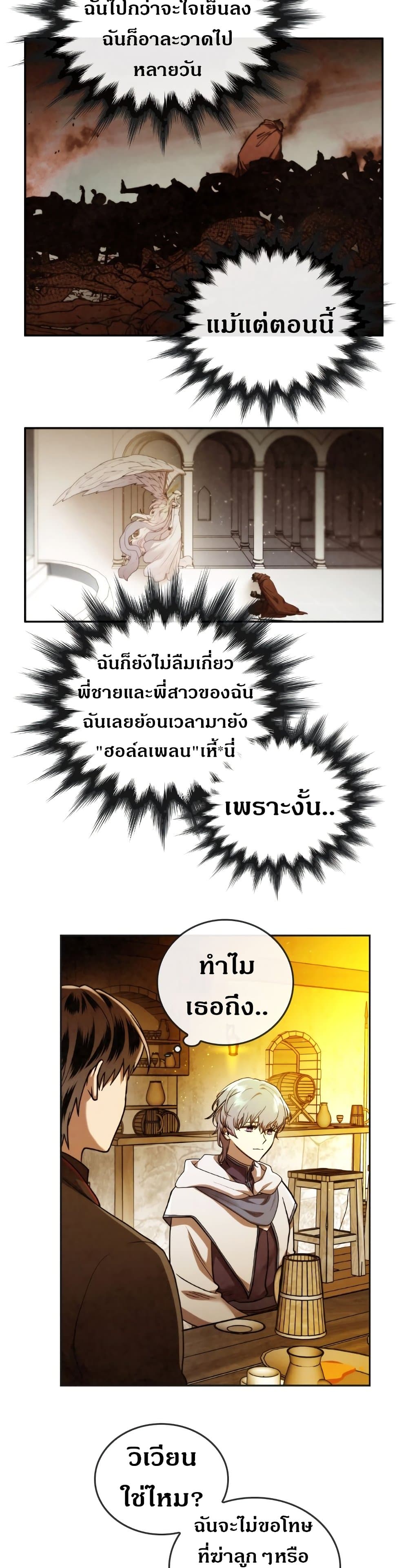 MEMORIZE page 12