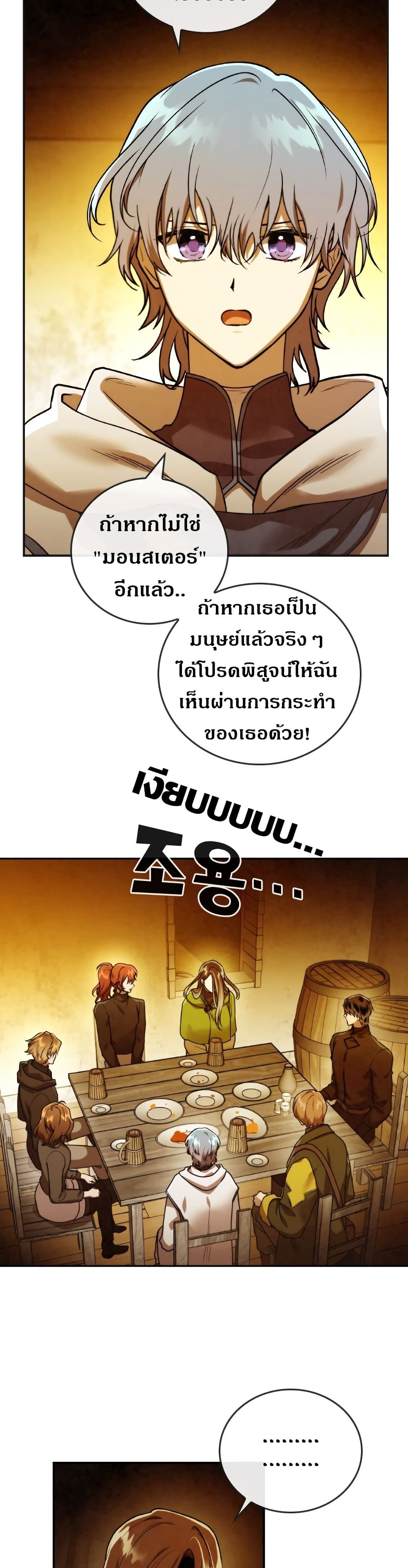 MEMORIZE page 14