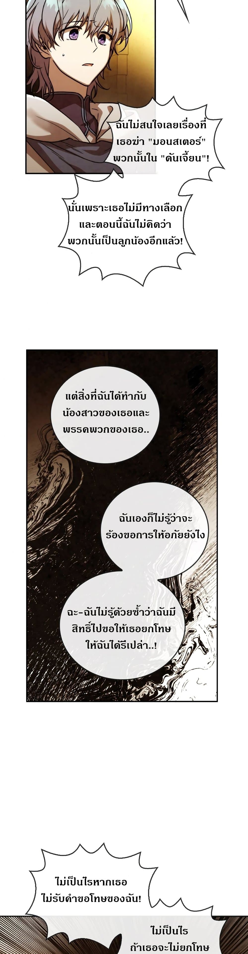 MEMORIZE page 16