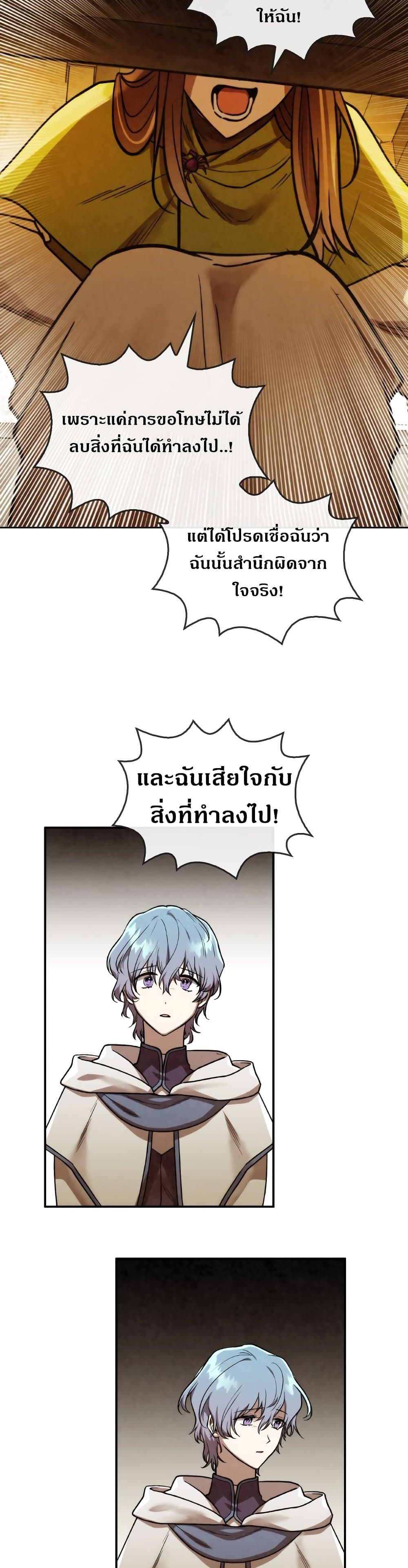 MEMORIZE page 17