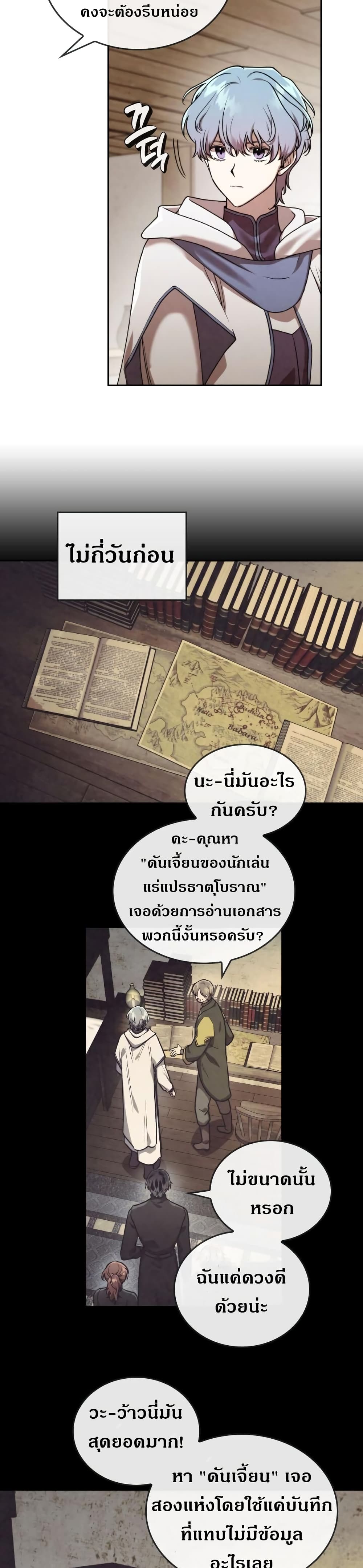 MEMORIZE page 10