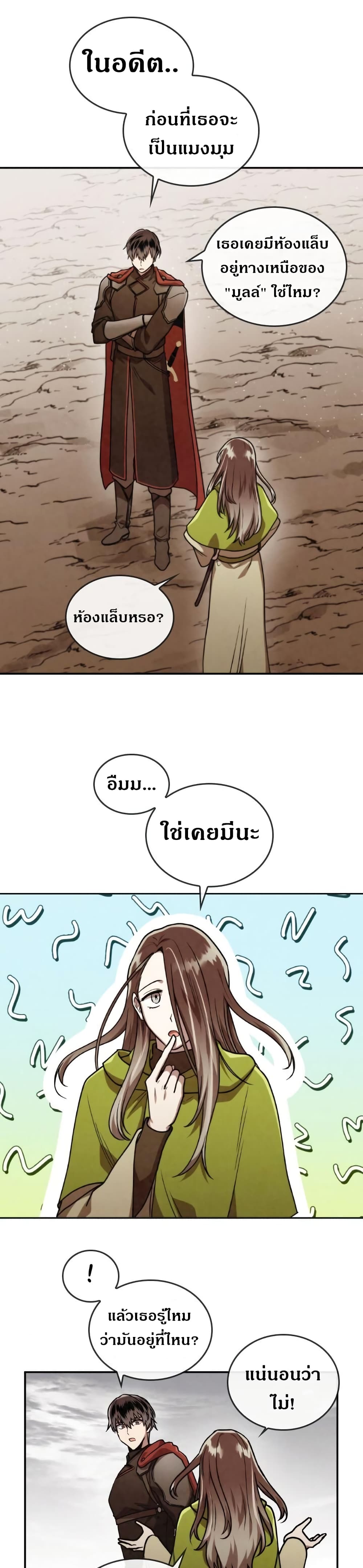 MEMORIZE page 17