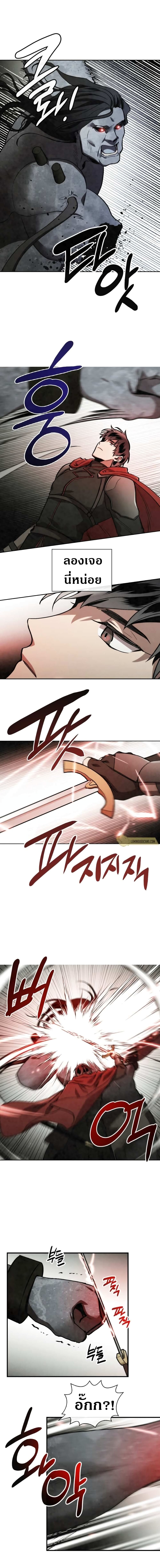 MEMORIZE page 4