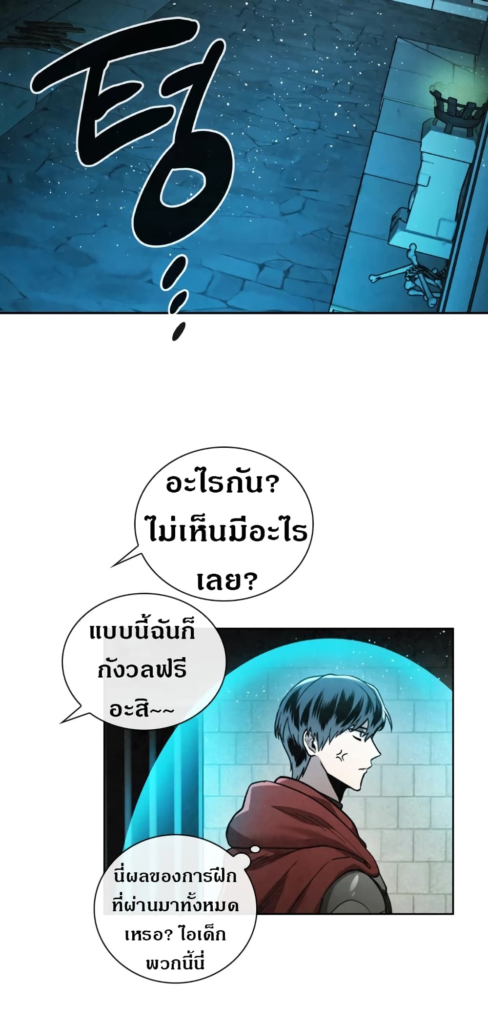MEMORIZE page 15