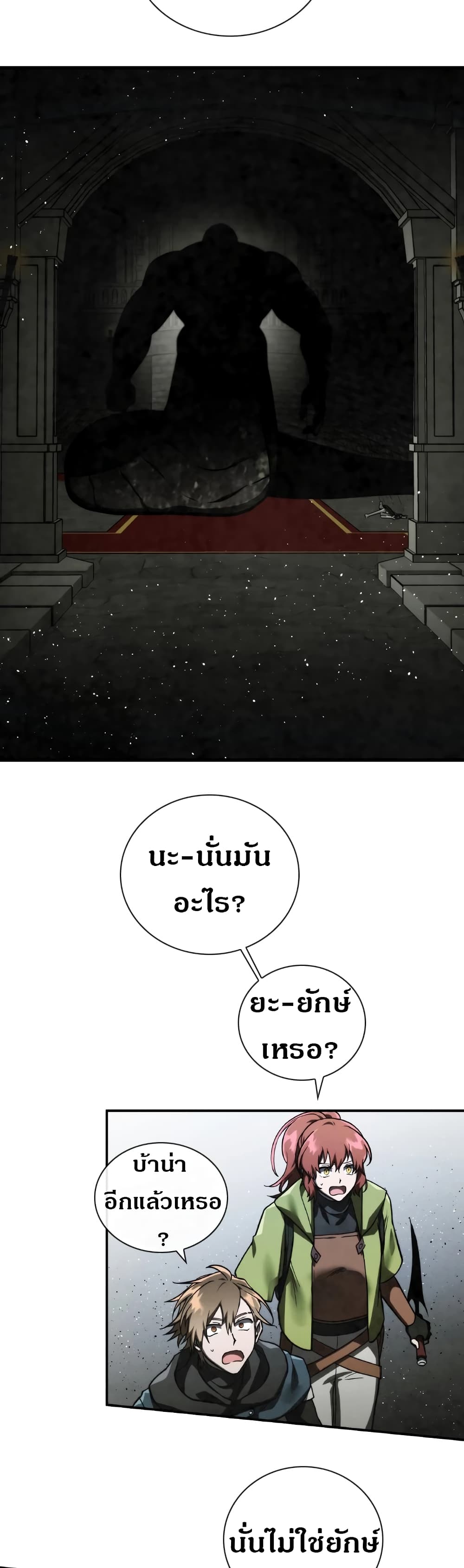 MEMORIZE page 26