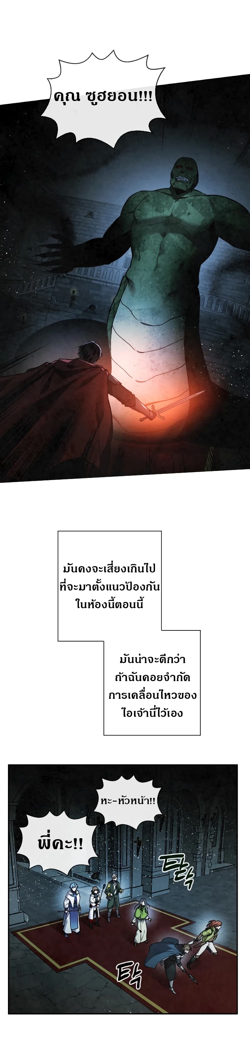MEMORIZE page 1