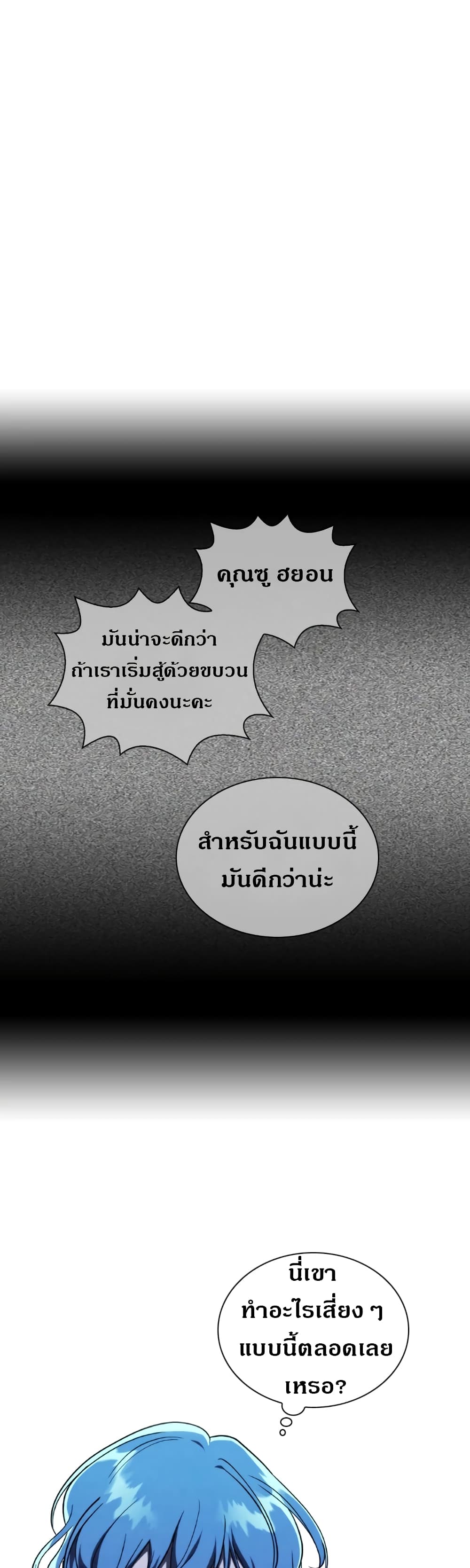 MEMORIZE page 5