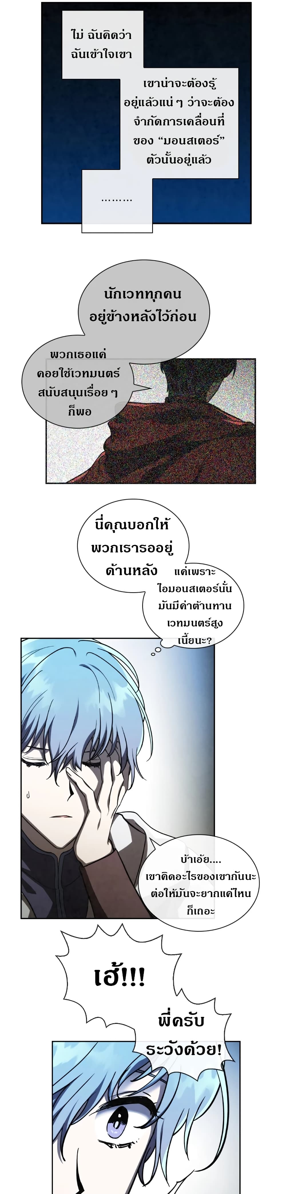 MEMORIZE page 7