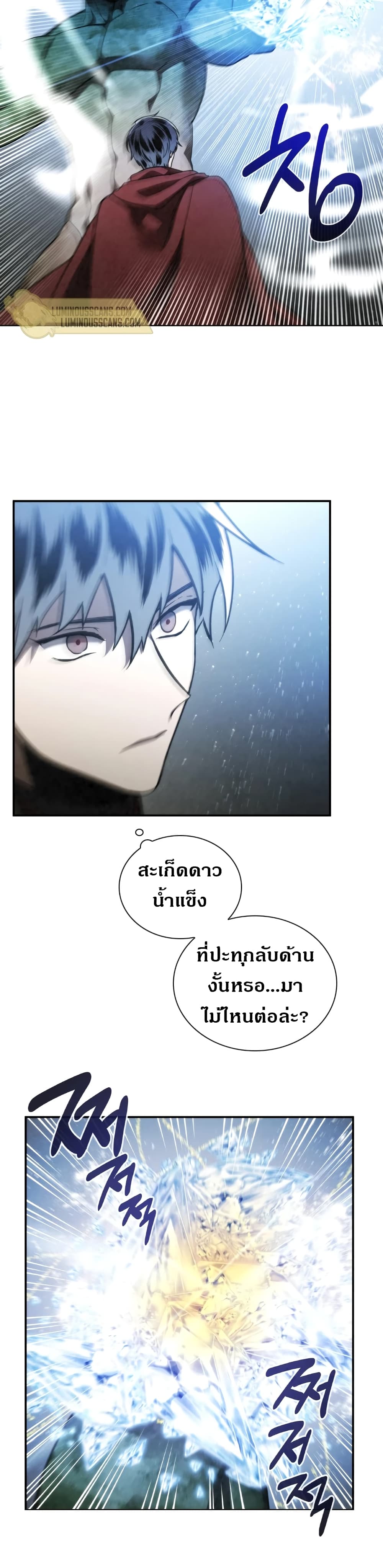 MEMORIZE page 17