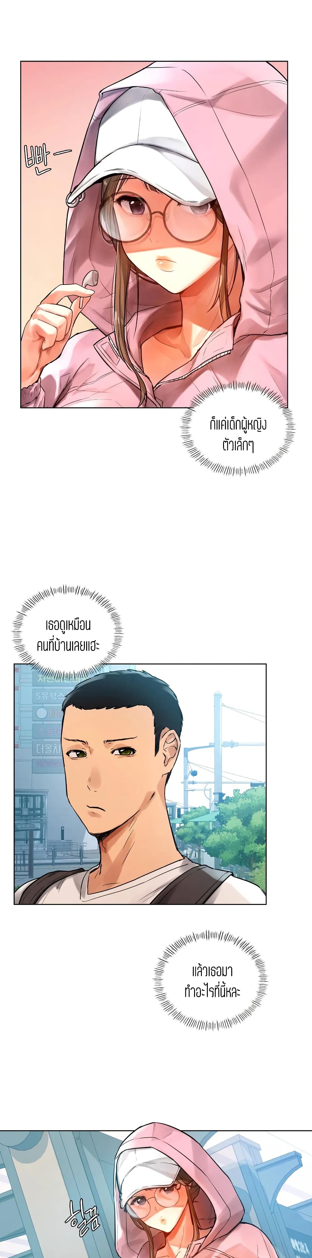 Men and Women of Sillim page 3