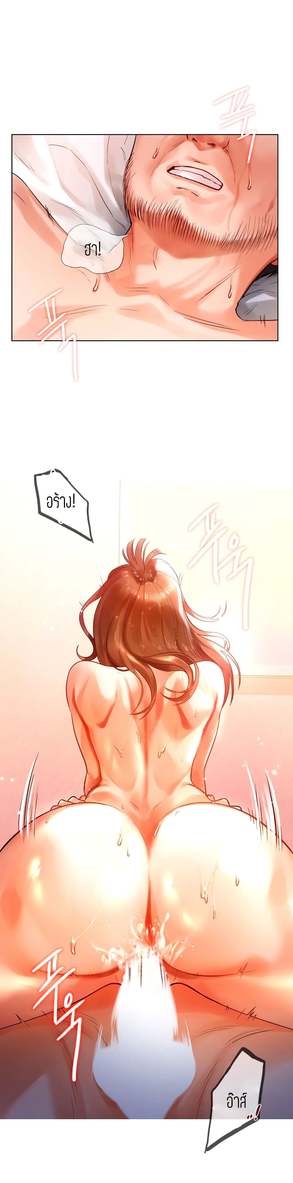 Men and Women of Sillim page 3