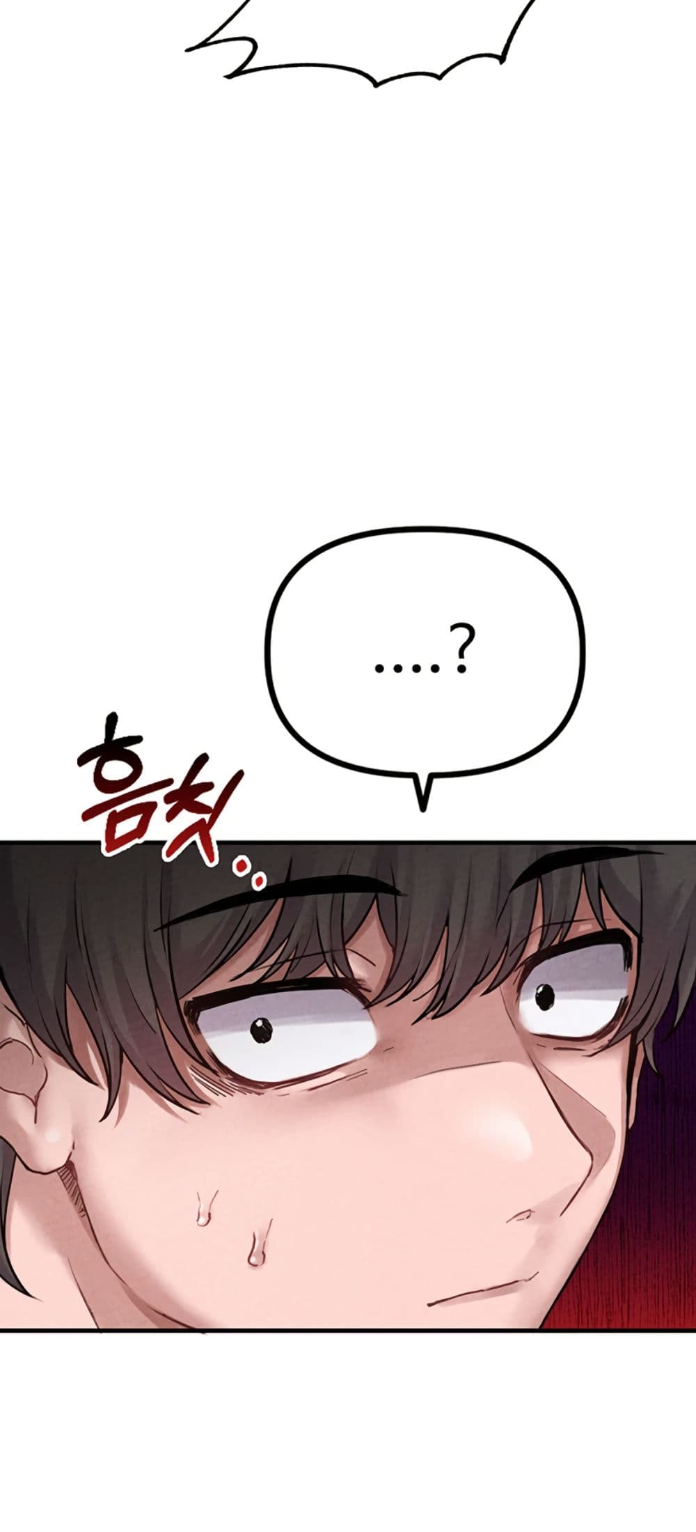 Men Are Rare page 76