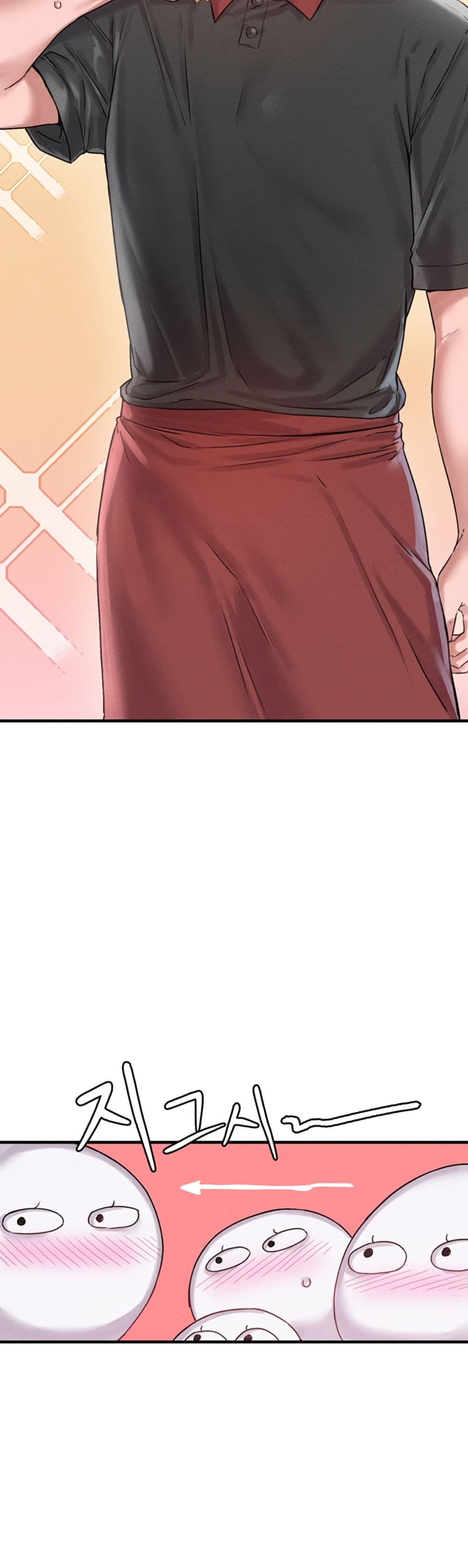 Men Are Rare page 16