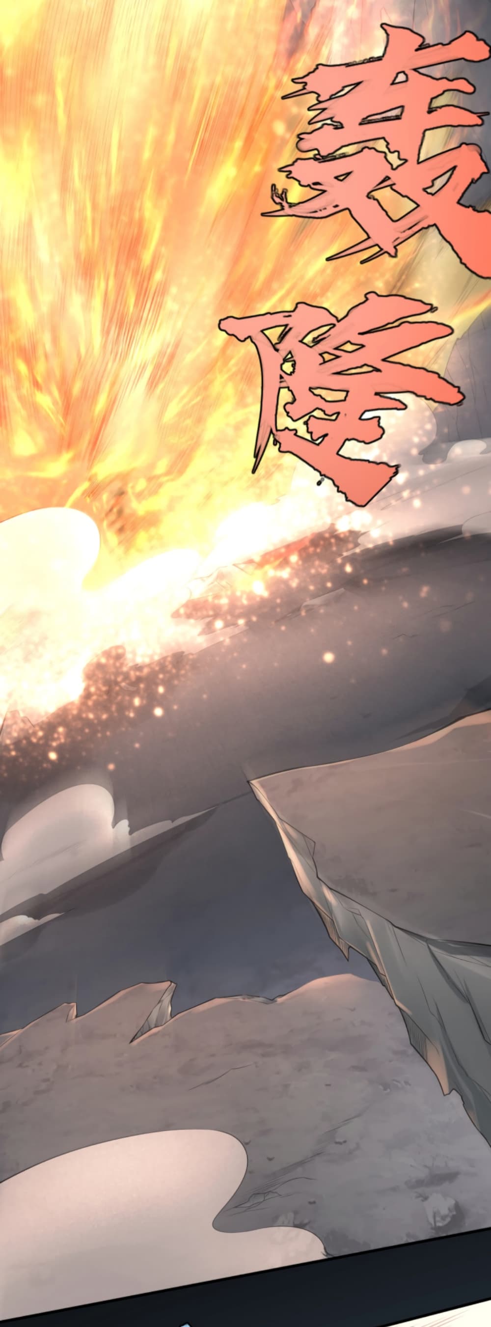 Men From Hell page 13