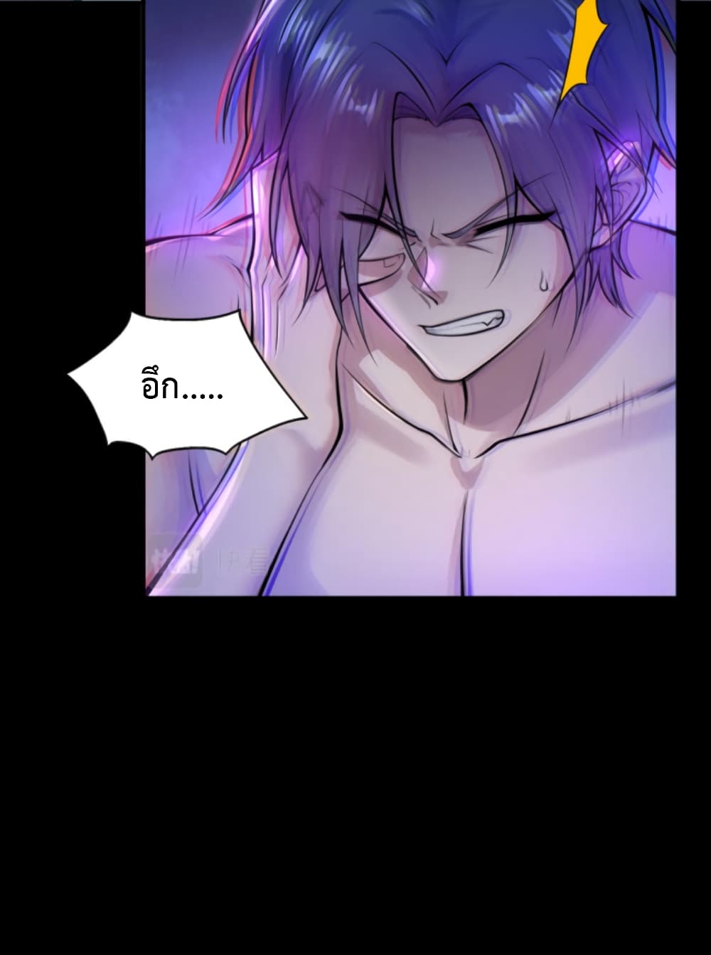 Men From Hell page 19