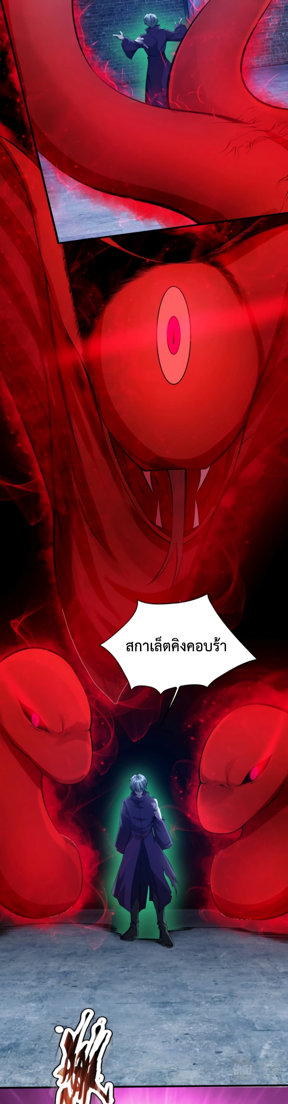 Men From Hell page 20