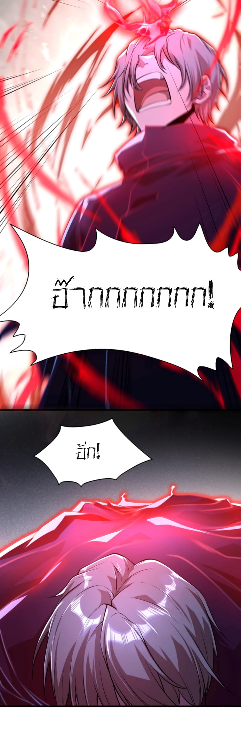 Men From Hell page 7