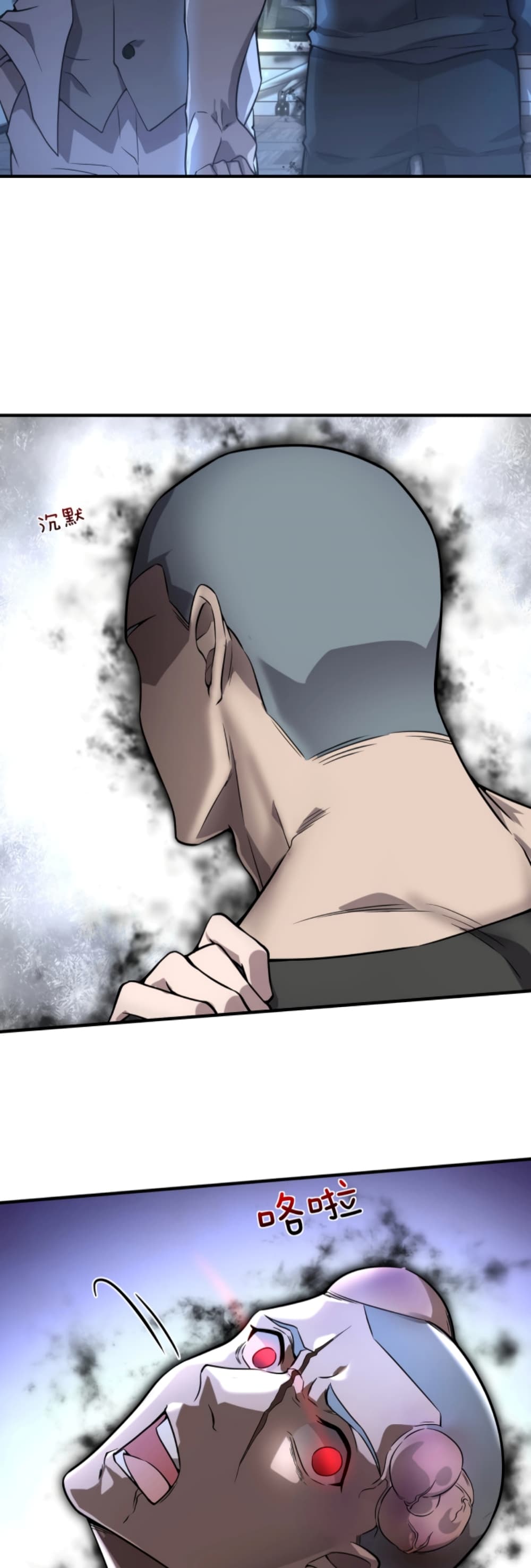 Men From Hell page 29