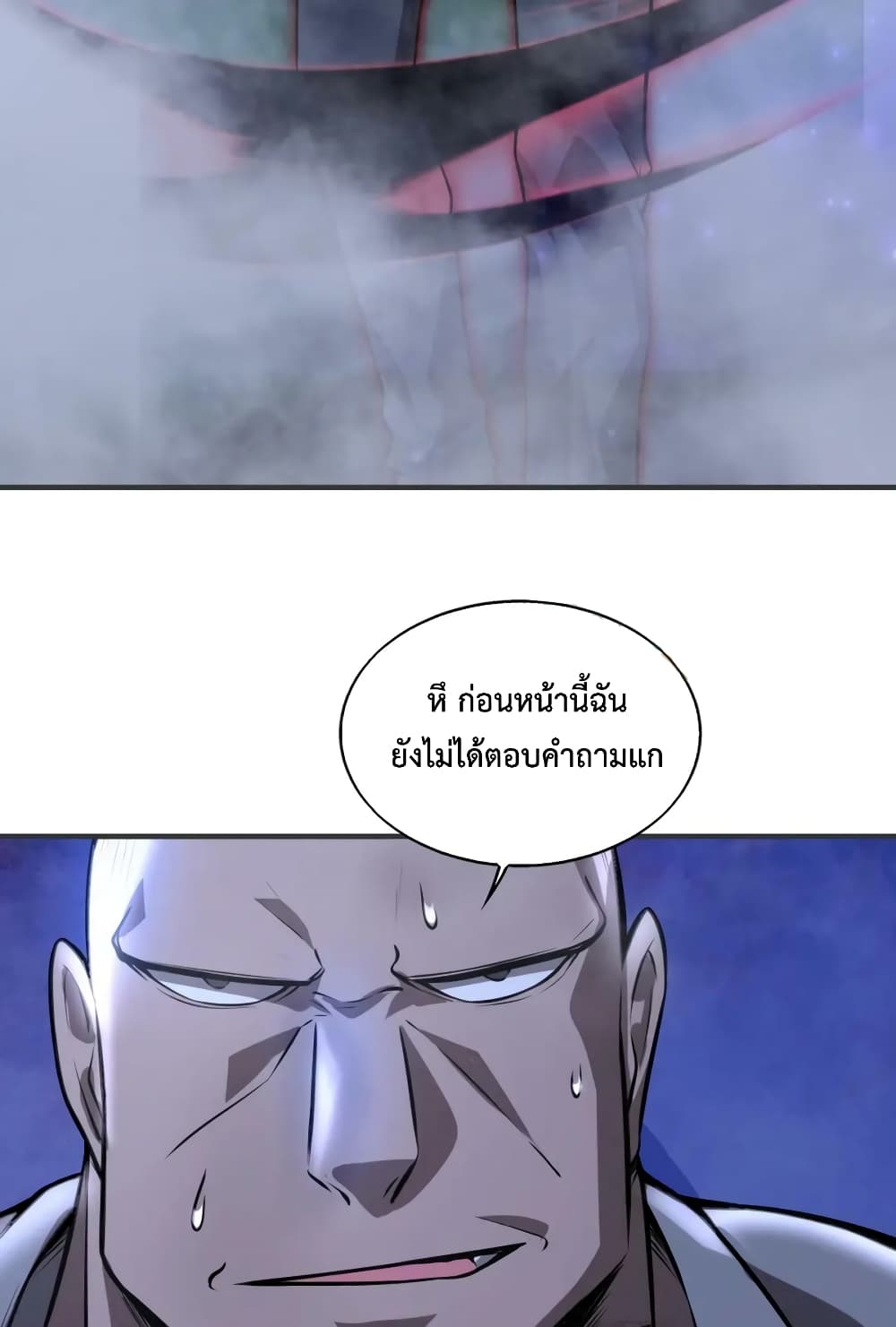 Men From Hell page 30