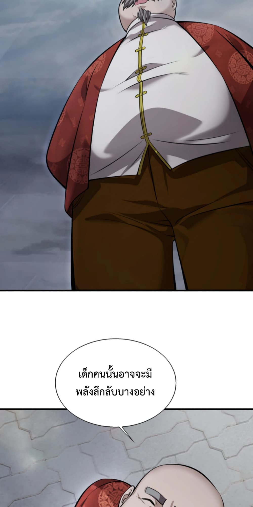 Men From Hell page 83