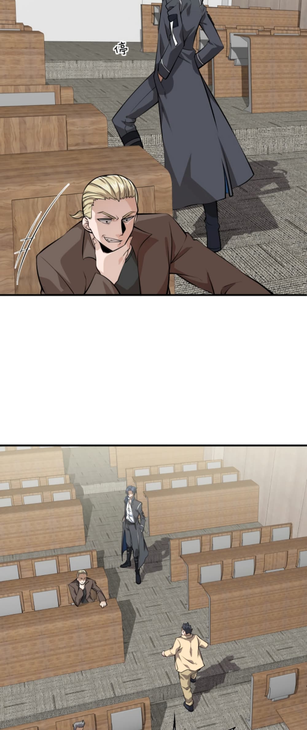 Men From Hell page 57