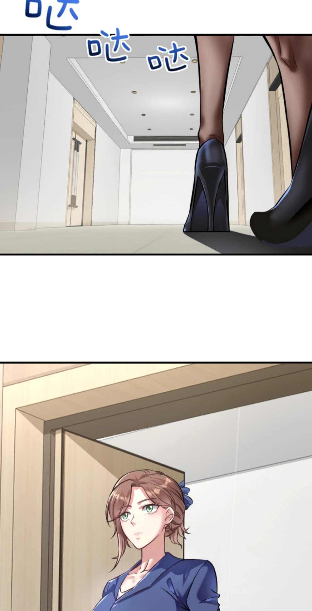 Men From Hell page 3