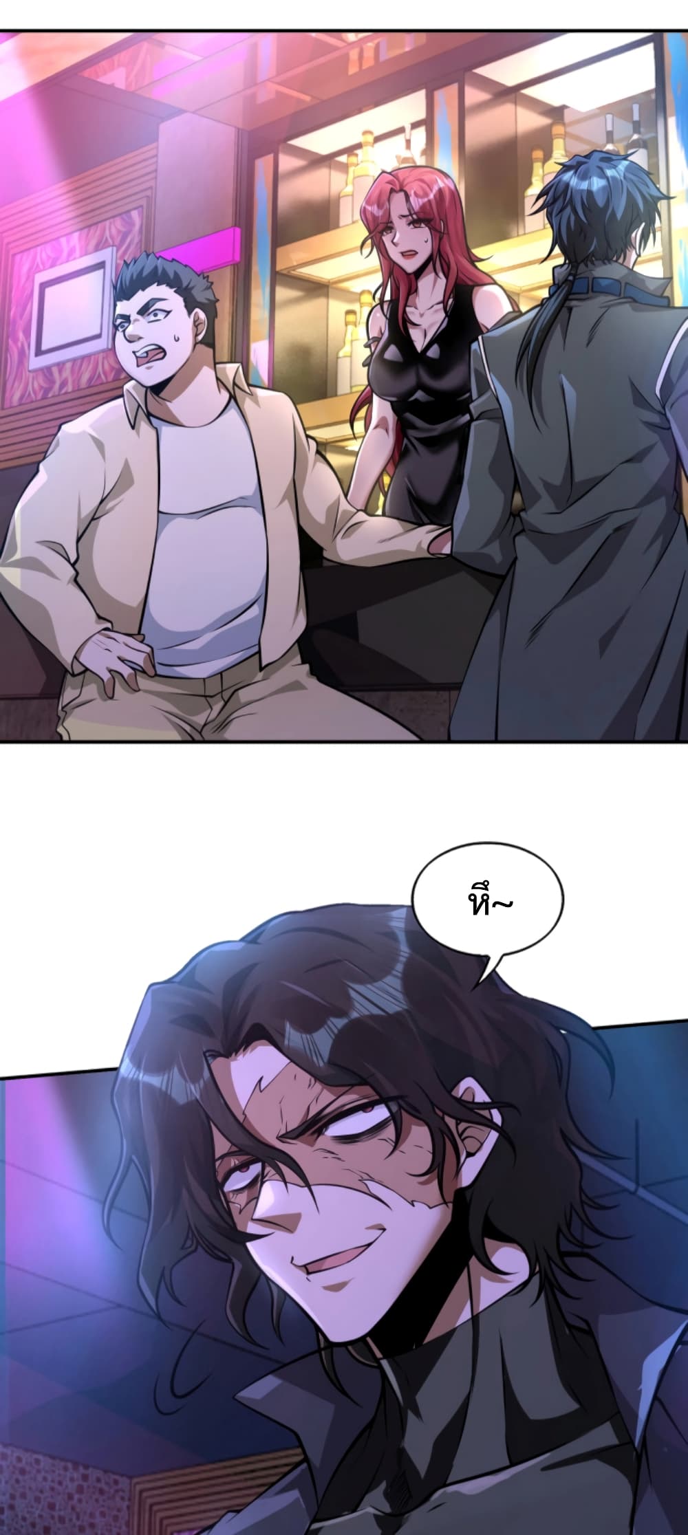 Men From Hell page 3