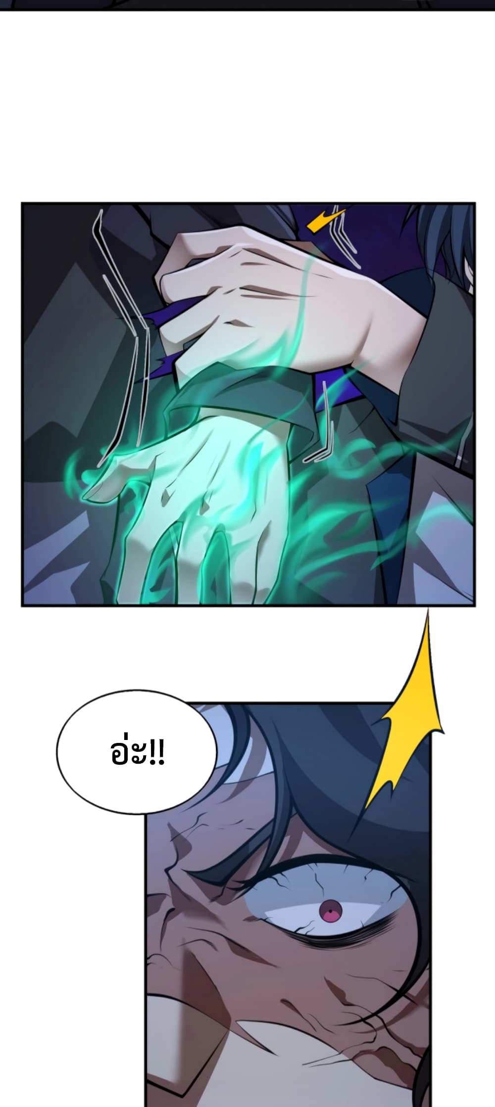 Men From Hell page 10
