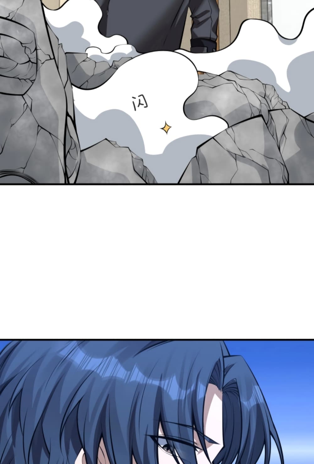 Men From Hell page 47