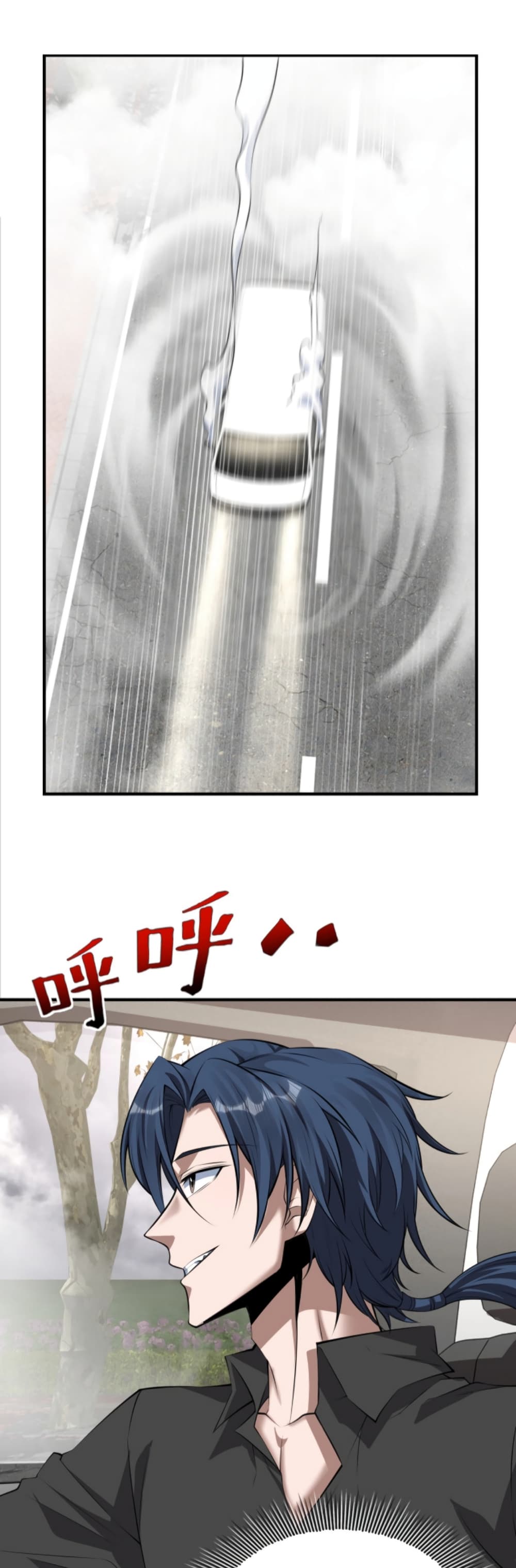 Men From Hell page 7