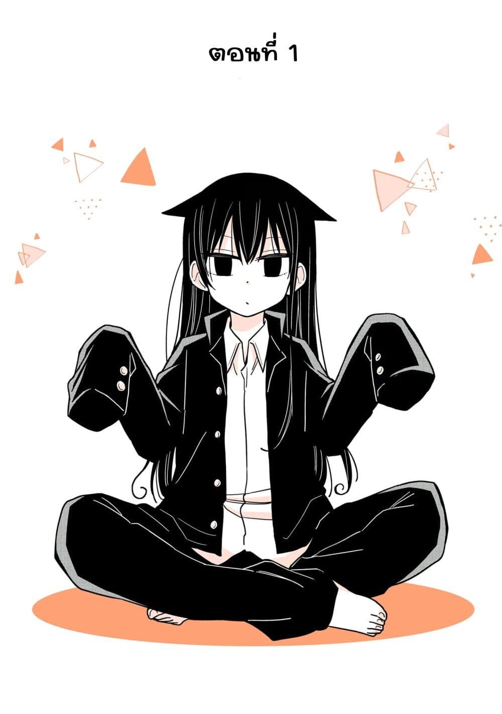 Mendoku Sagari Danshi ga Asa Okitara Onnanoko ni Natte Ita Hanashi page 9