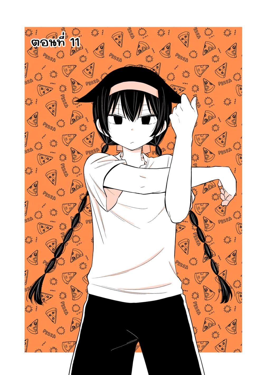 Mendoku Sagari Danshi ga Asa Okitara Onnanoko ni Natte Ita Hanashi page 3