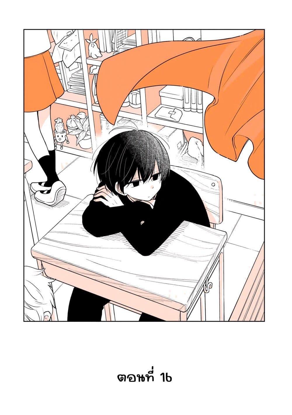 Mendoku Sagari Danshi ga Asa Okitara Onnanoko ni Natte Ita Hanashi page 5