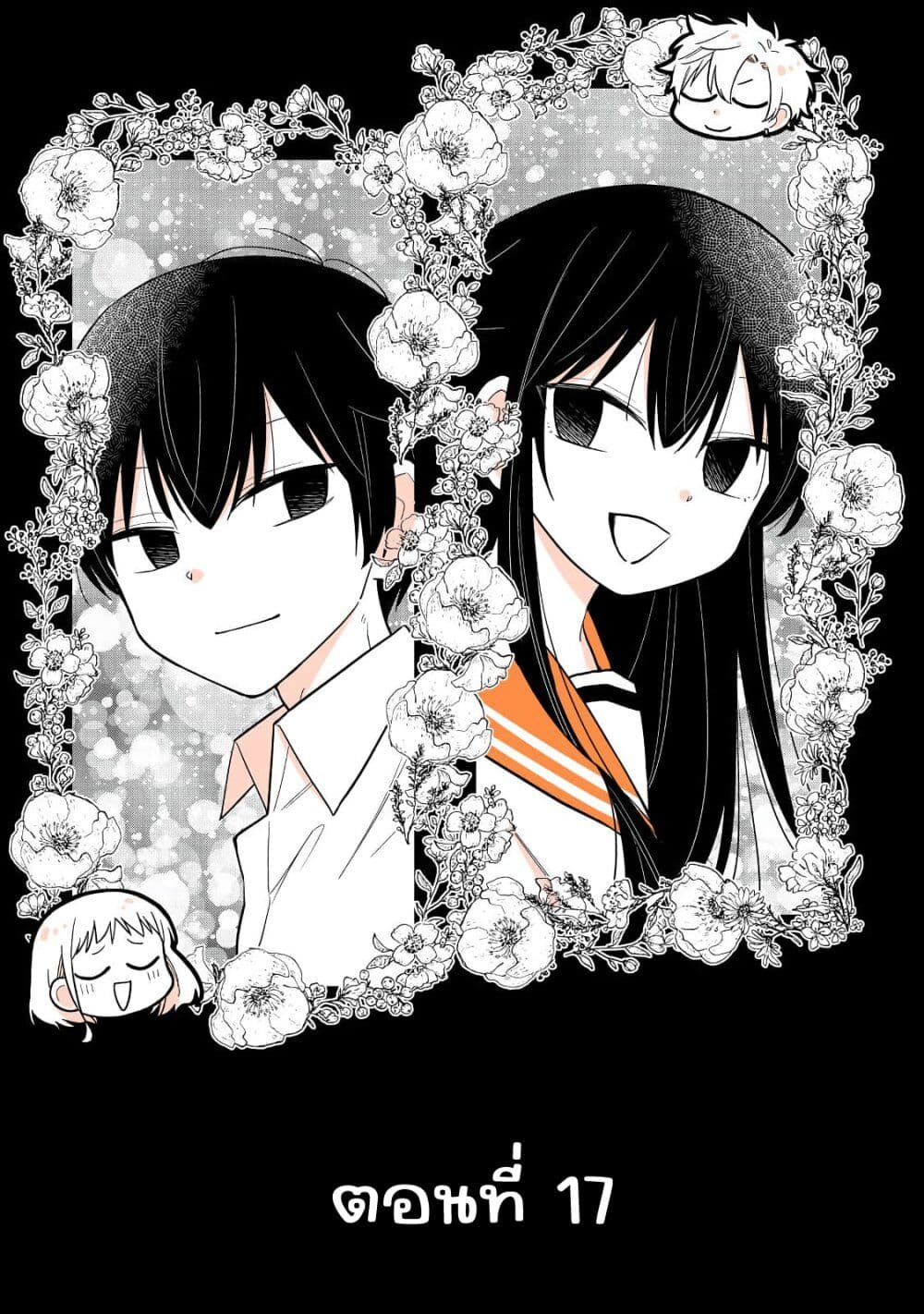 Mendoku Sagari Danshi ga Asa Okitara Onnanoko ni Natte Ita Hanashi page 3