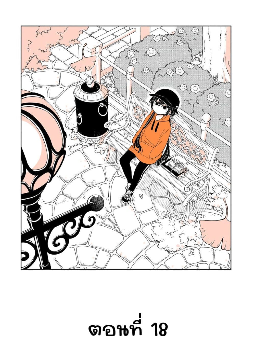 Mendoku Sagari Danshi ga Asa Okitara Onnanoko ni Natte Ita Hanashi page 4