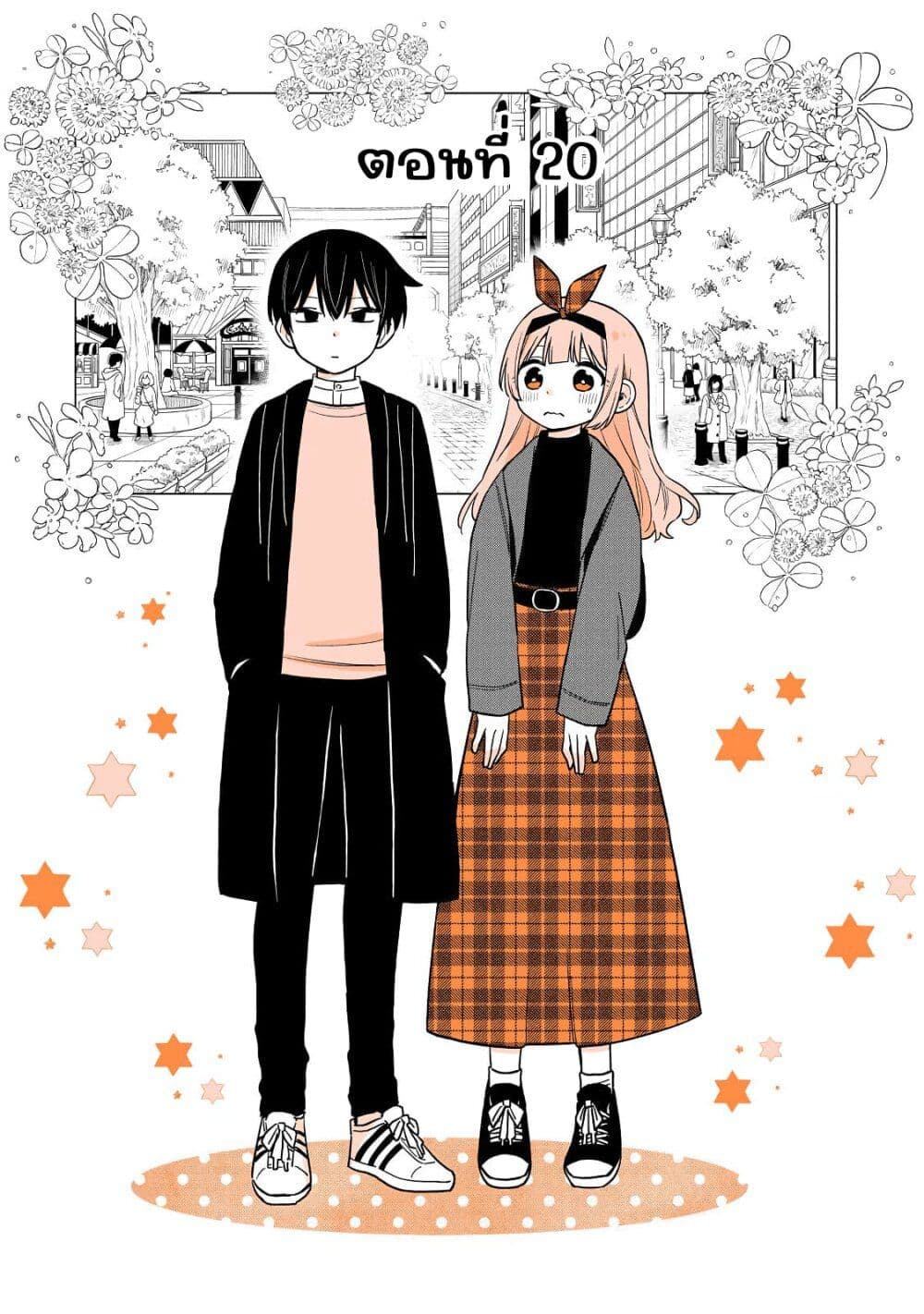 Mendoku Sagari Danshi ga Asa Okitara Onnanoko ni Natte Ita Hanashi page 2