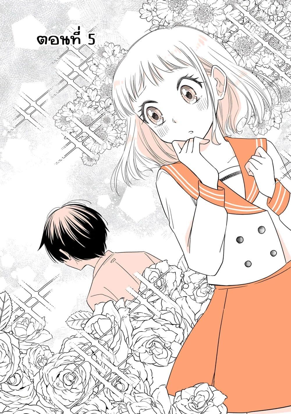 Mendoku Sagari Danshi ga Asa Okitara Onnanoko ni Natte Ita Hanashi page 1