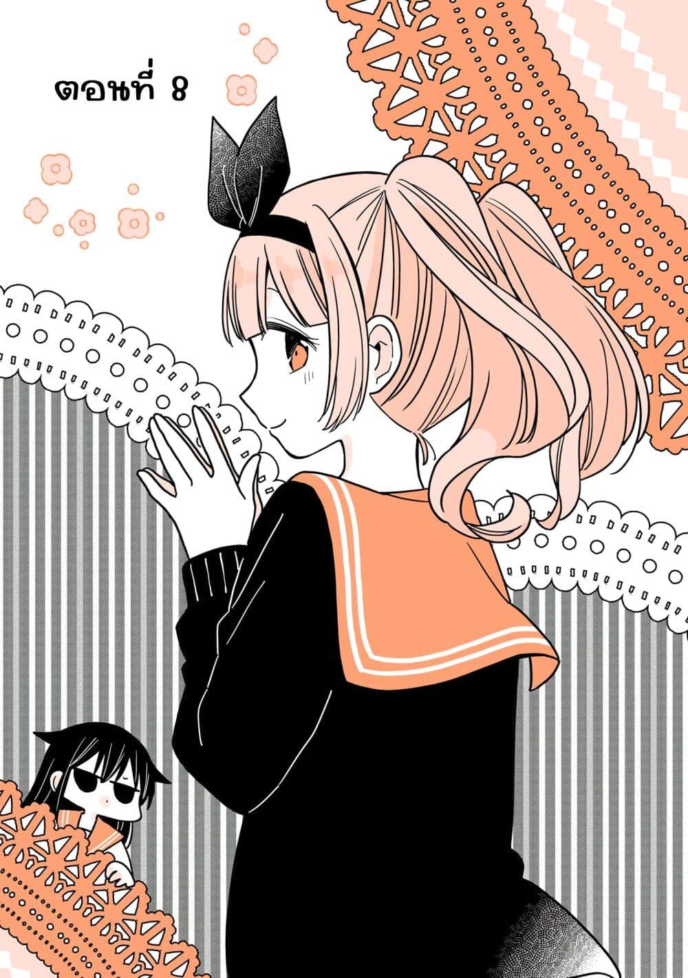 Mendoku Sagari Danshi ga Asa Okitara Onnanoko ni Natte Ita Hanashi page 3
