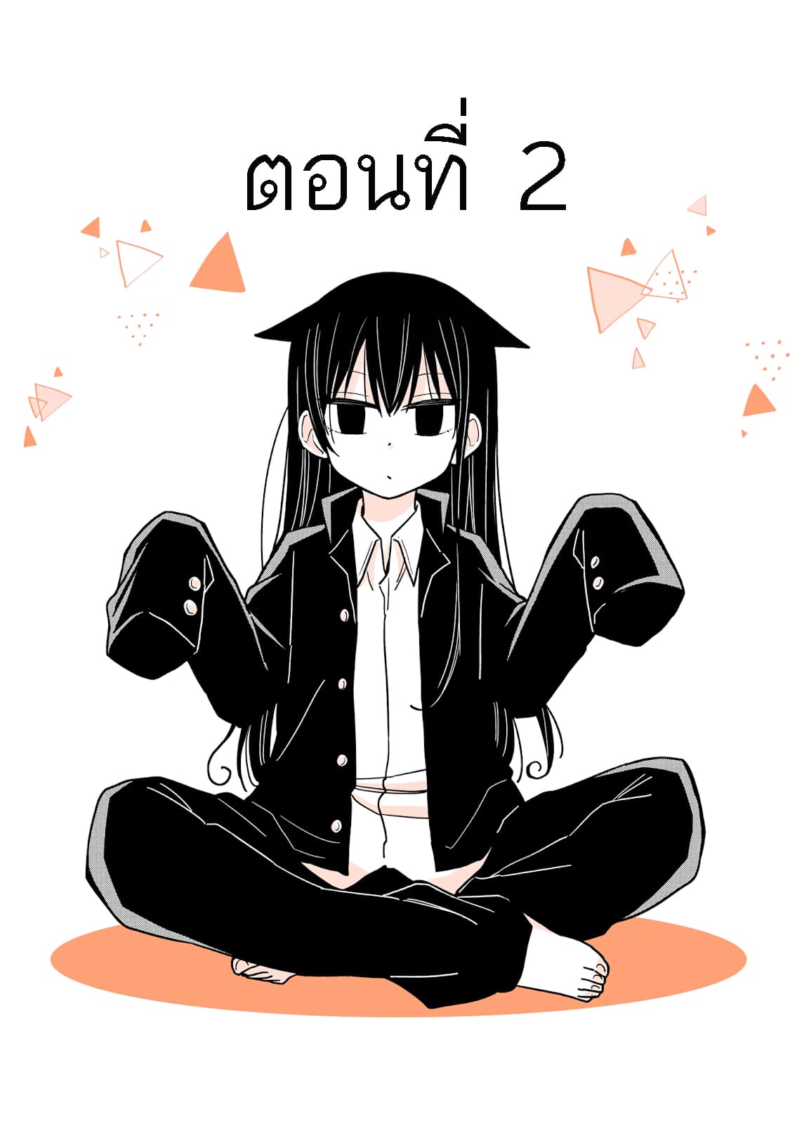 Mendokusagari Danshi Koukousei ga Asa Okitara Onnanoko ni Natteita Hanashi page 1