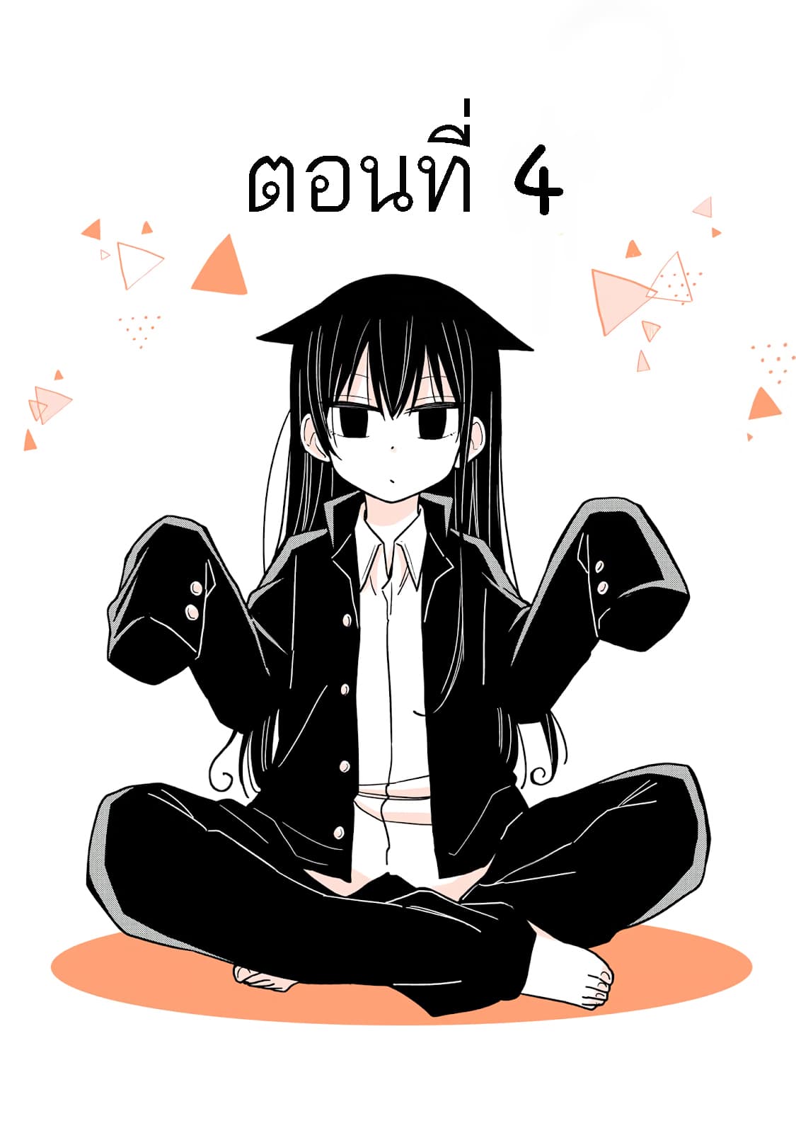 Mendokusagari Danshi Koukousei ga Asa Okitara Onnanoko ni Natteita Hanashi page 1